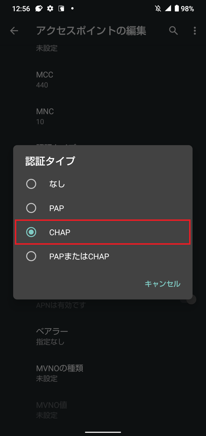 STEP17の設定画面