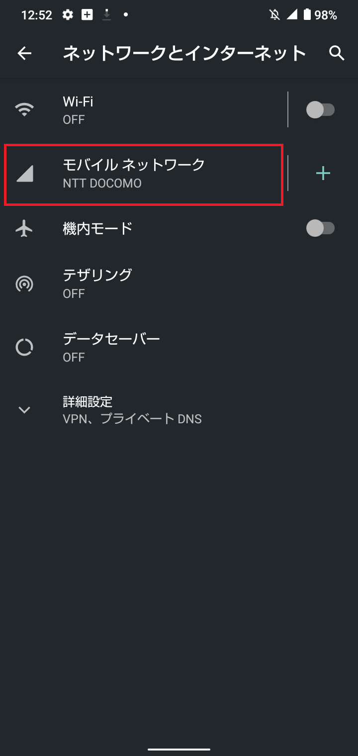 STEP4の設定画面