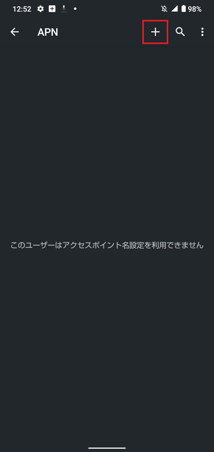 STEP7の設定画面