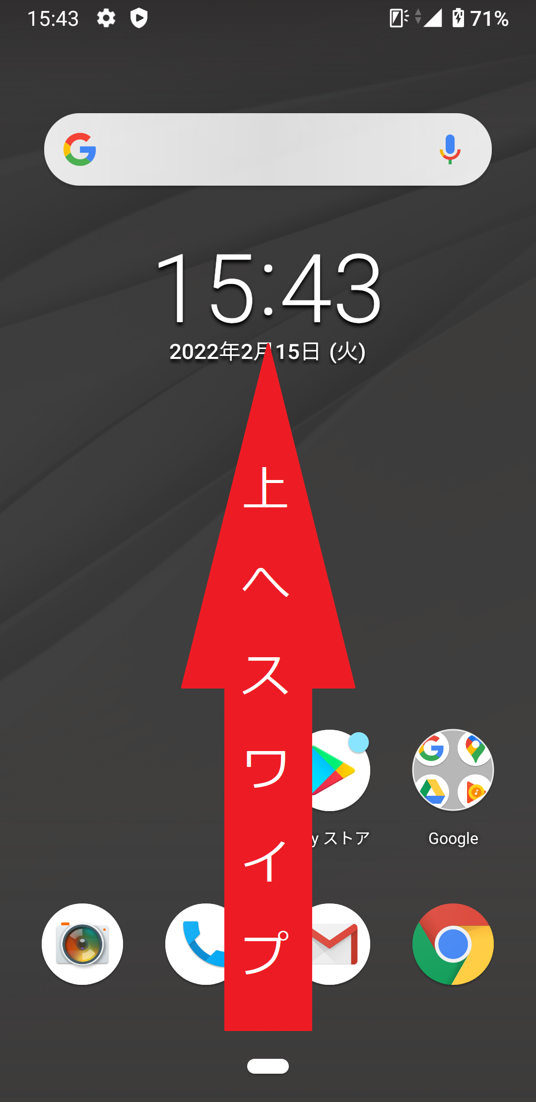 STEP1の設定画面