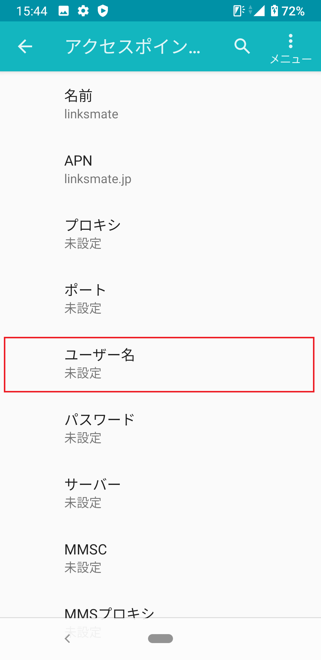 STEP12の設定画面