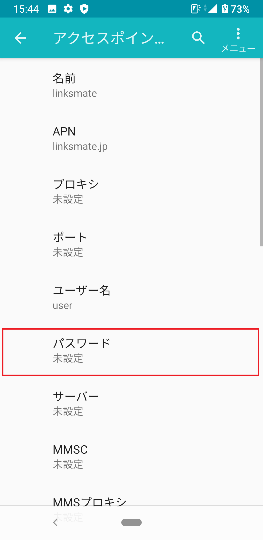 STEP14の設定画面