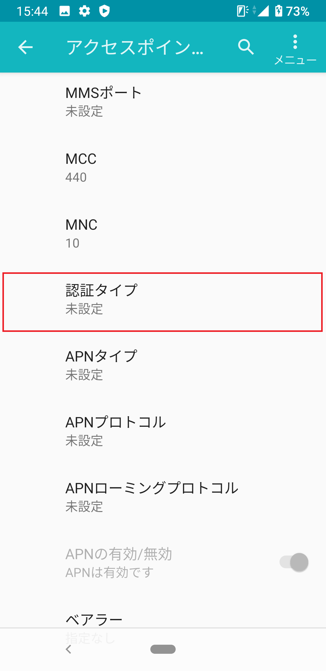 STEP16の設定画面