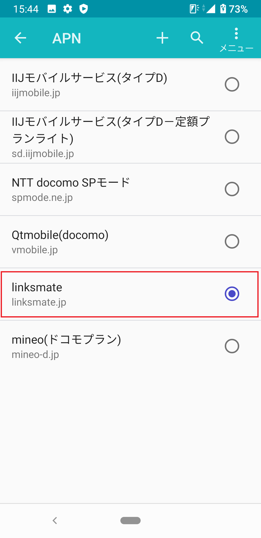 STEP20の設定画面