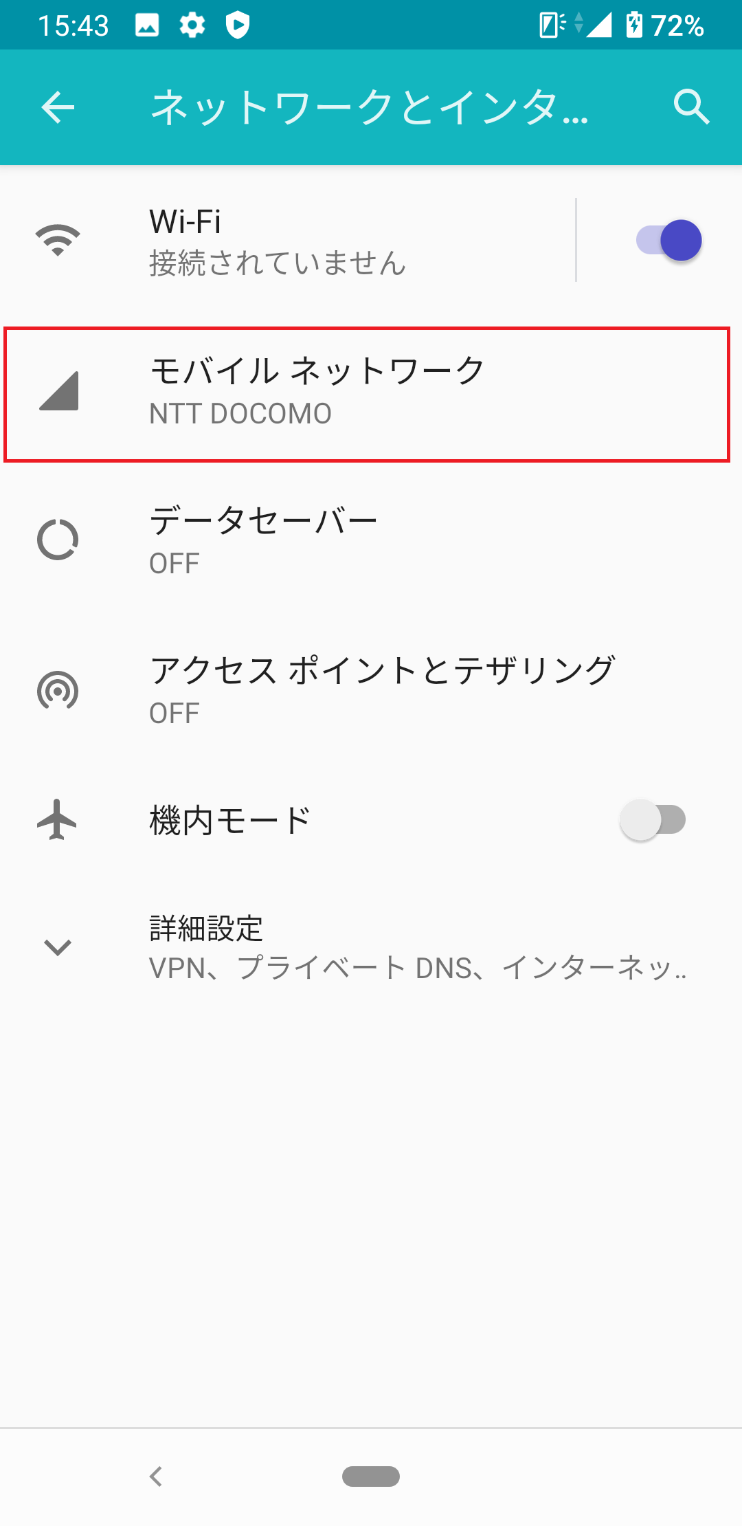 STEP4の設定画面