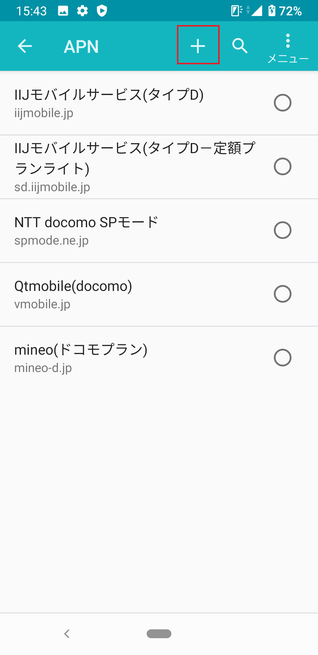 STEP7の設定画面