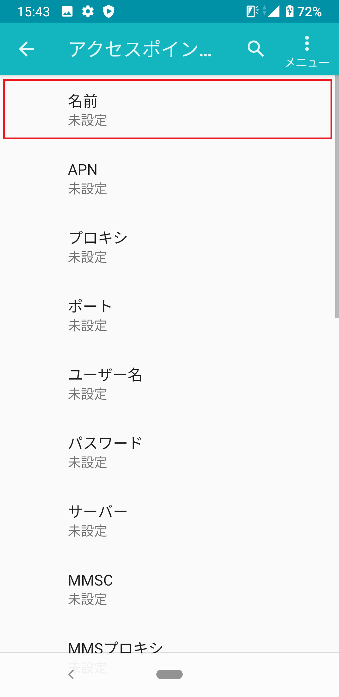 STEP8の設定画面