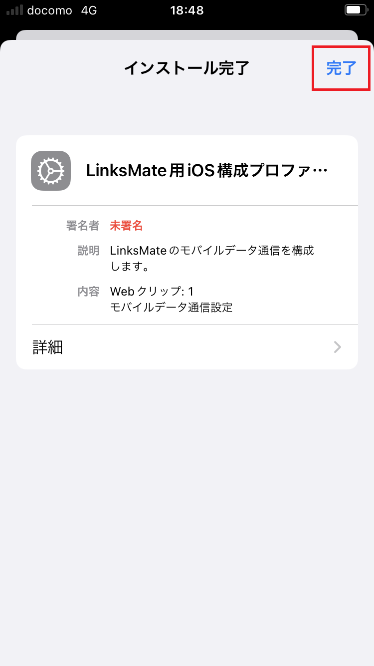 STEP10の設定画面