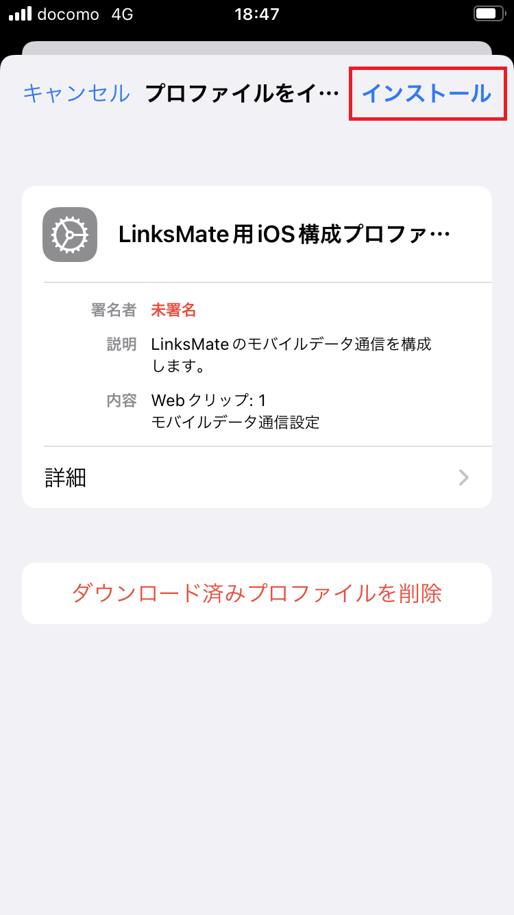 STEP7の設定画面