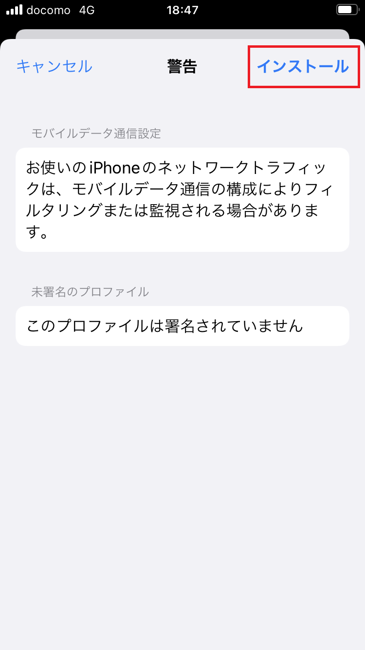 STEP8の設定画面