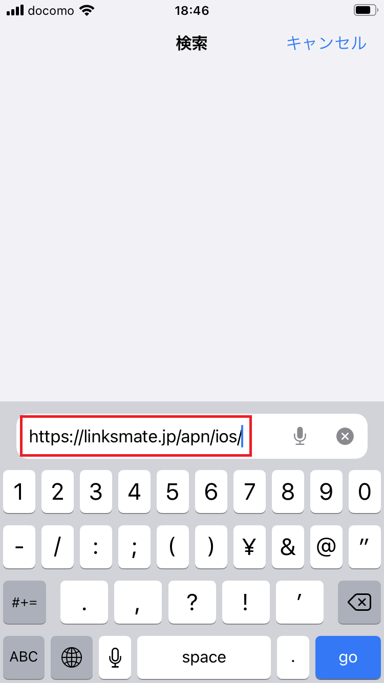 STEP1の設定画面