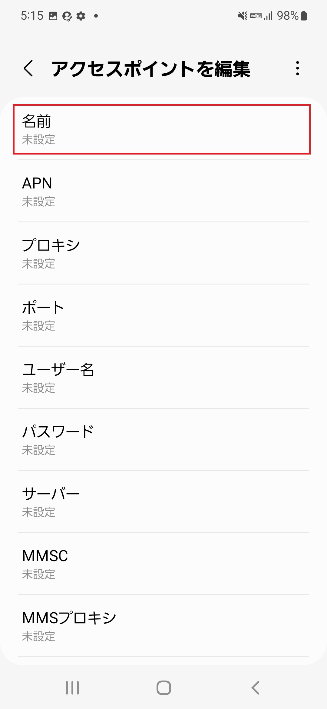 STEP7の設定画面