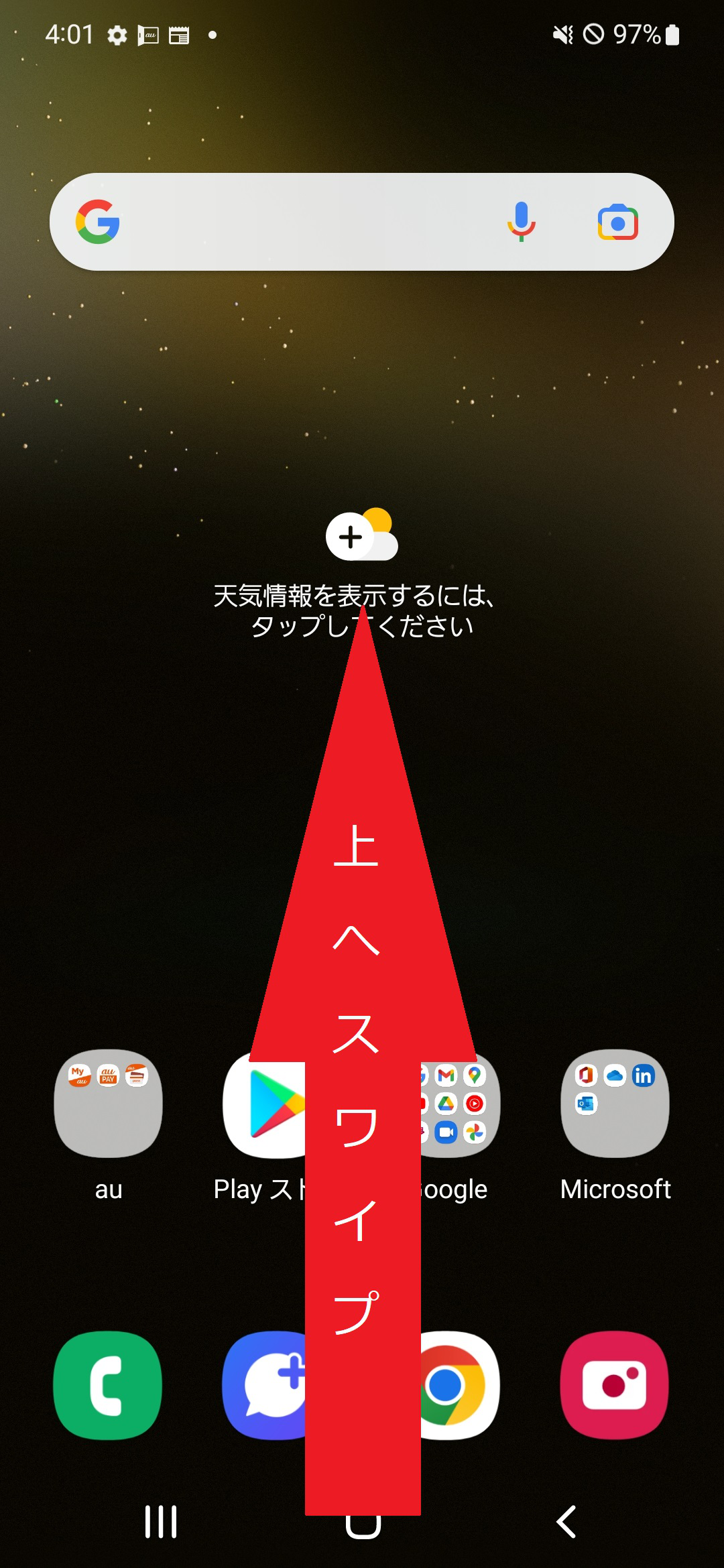 STEP1の設定画面