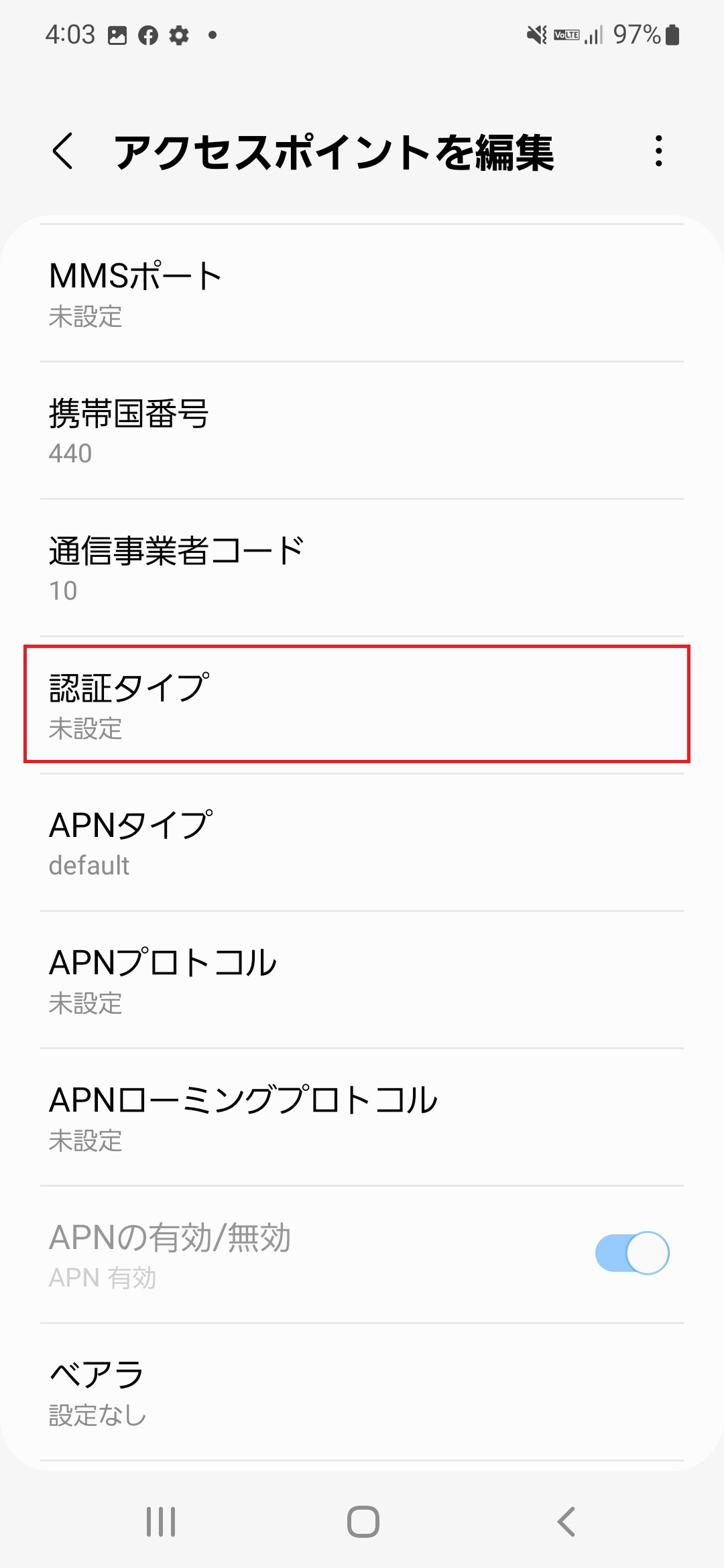 STEP15の設定画面