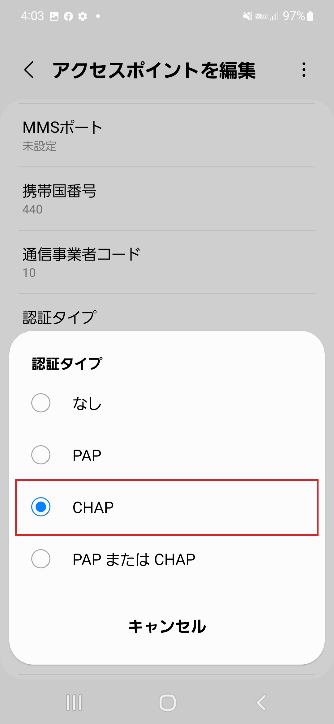 STEP16の設定画面