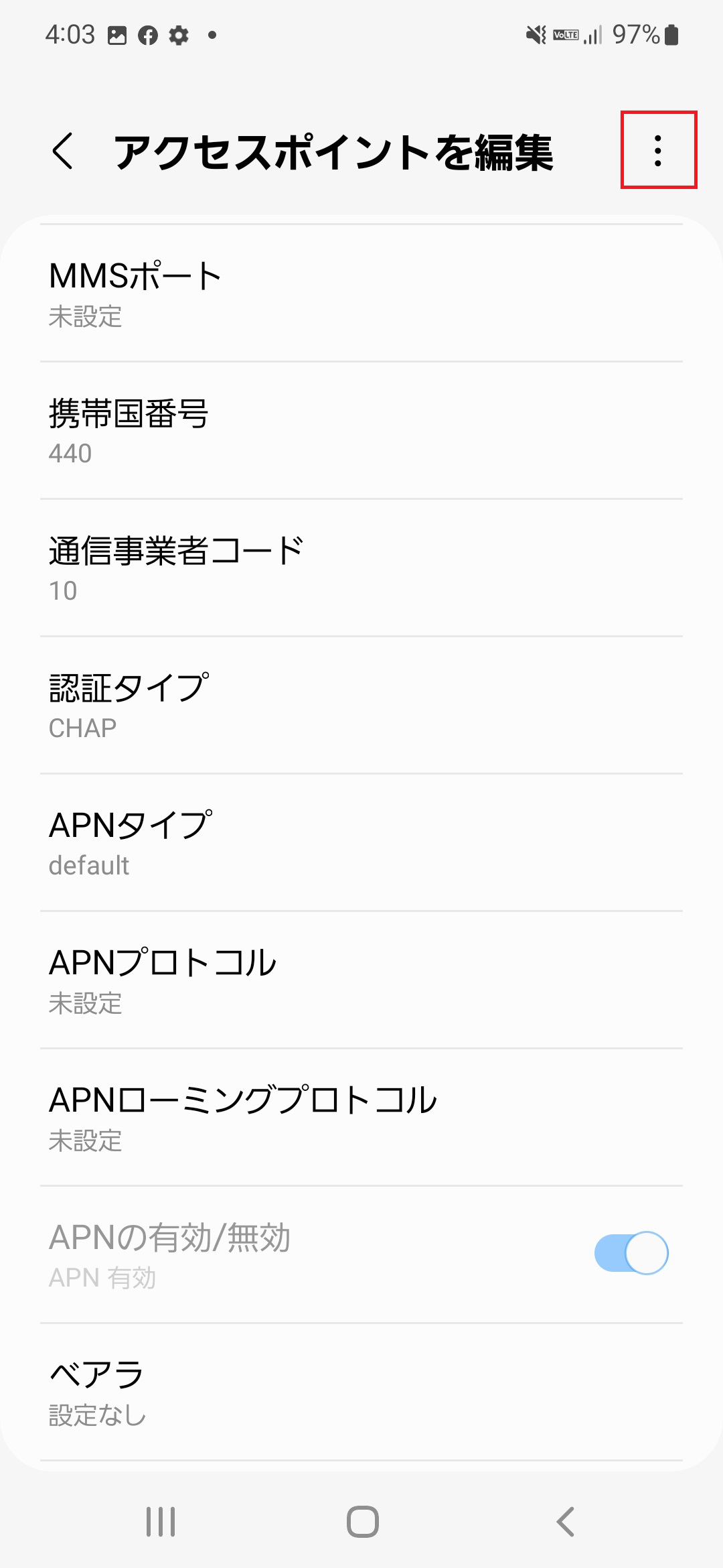 STEP17の設定画面