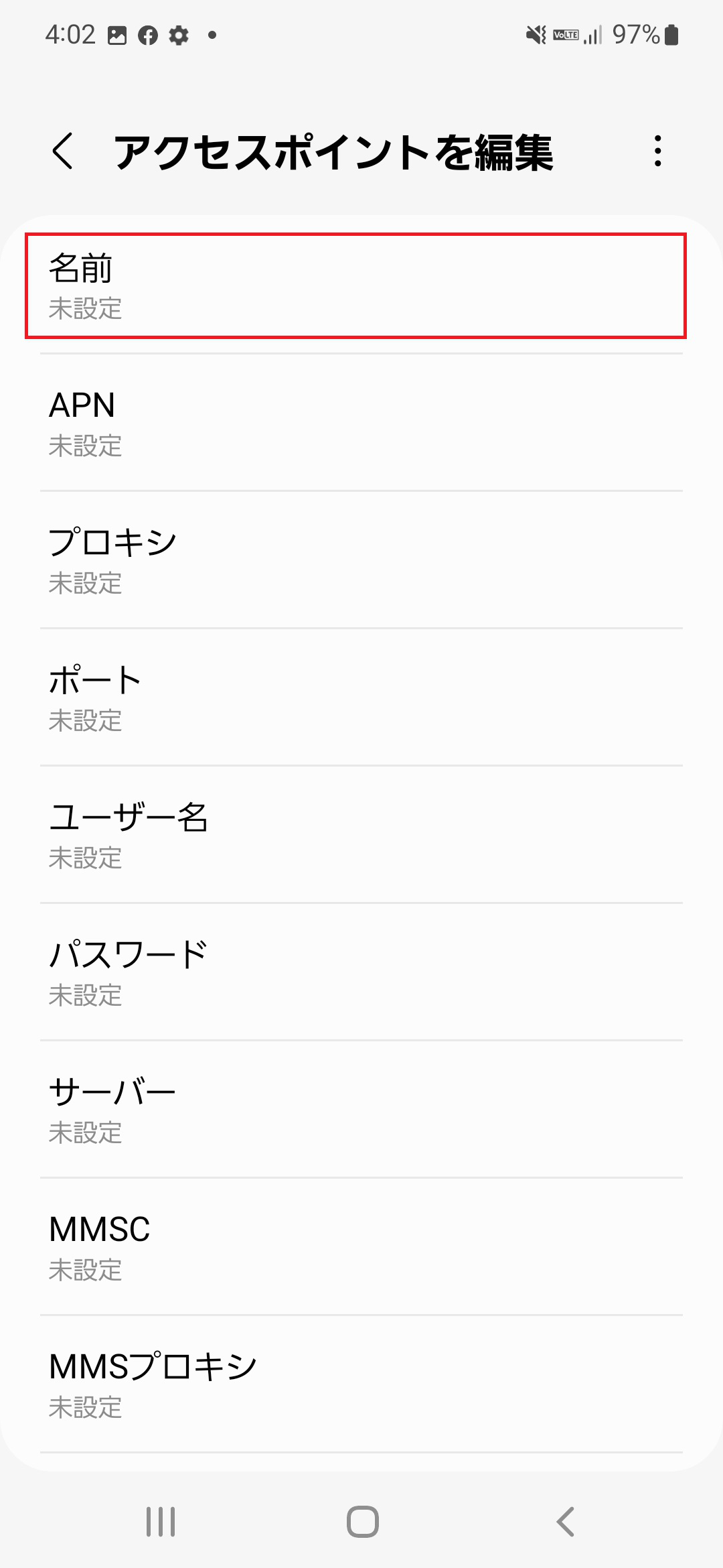 STEP7の設定画面