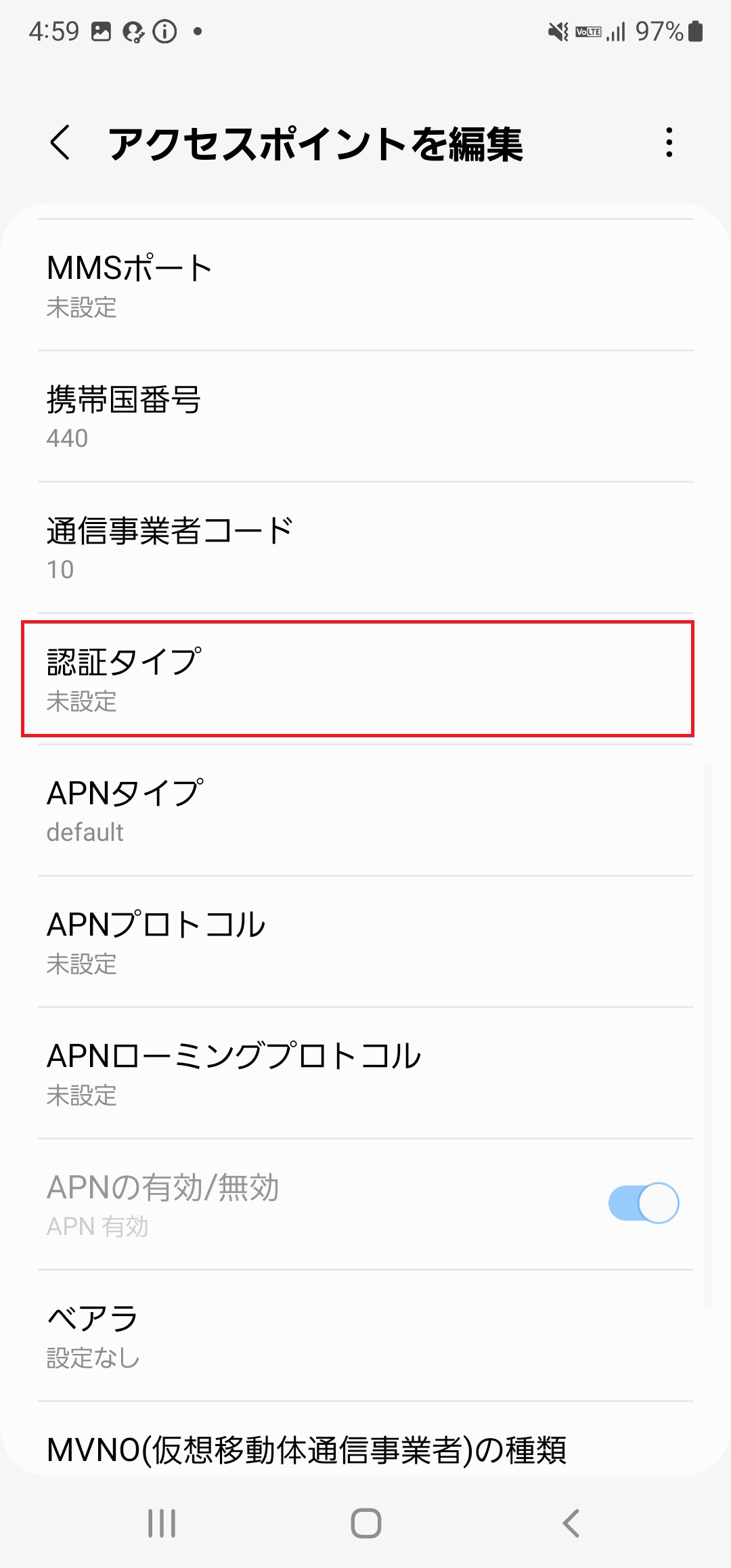 STEP15の設定画面