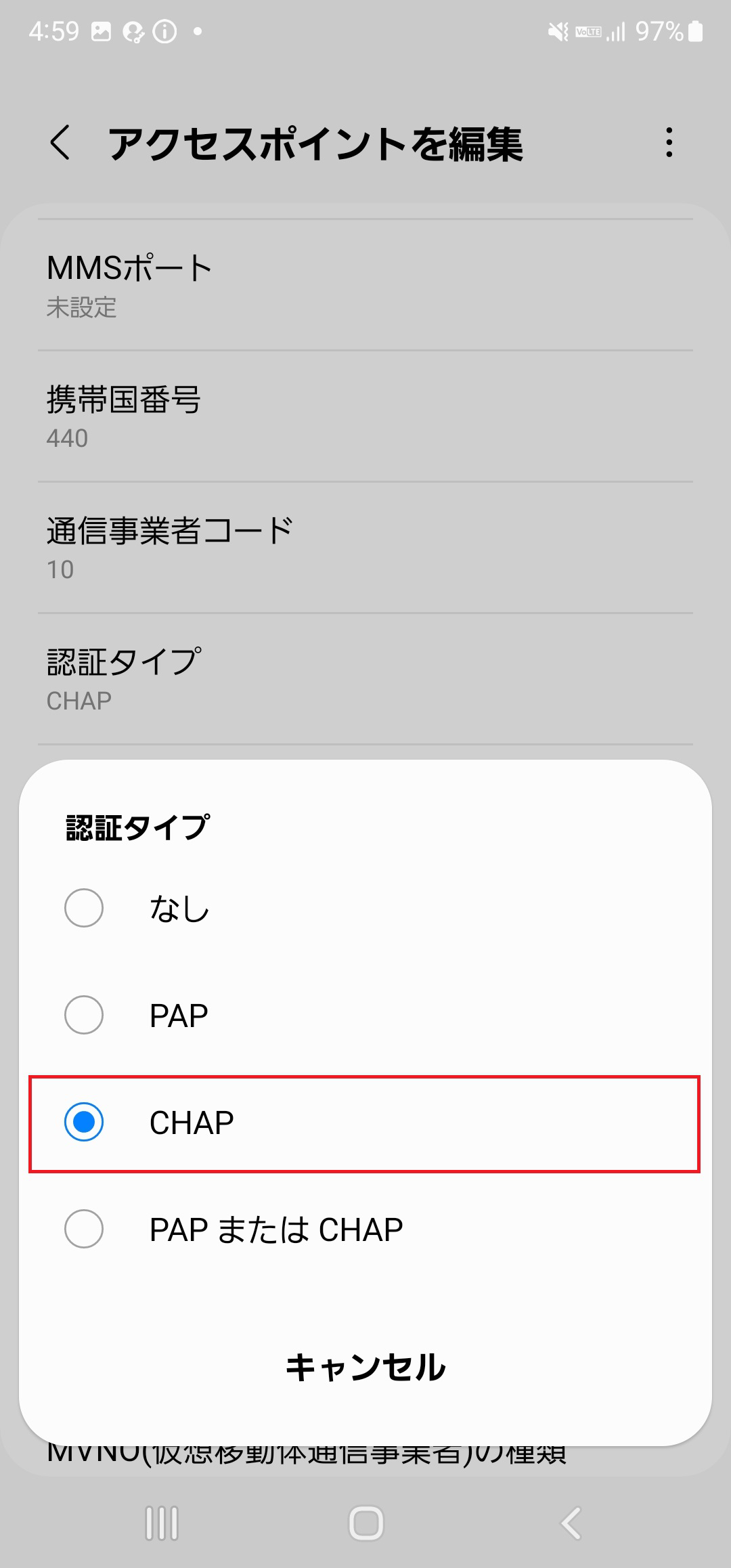 STEP16の設定画面