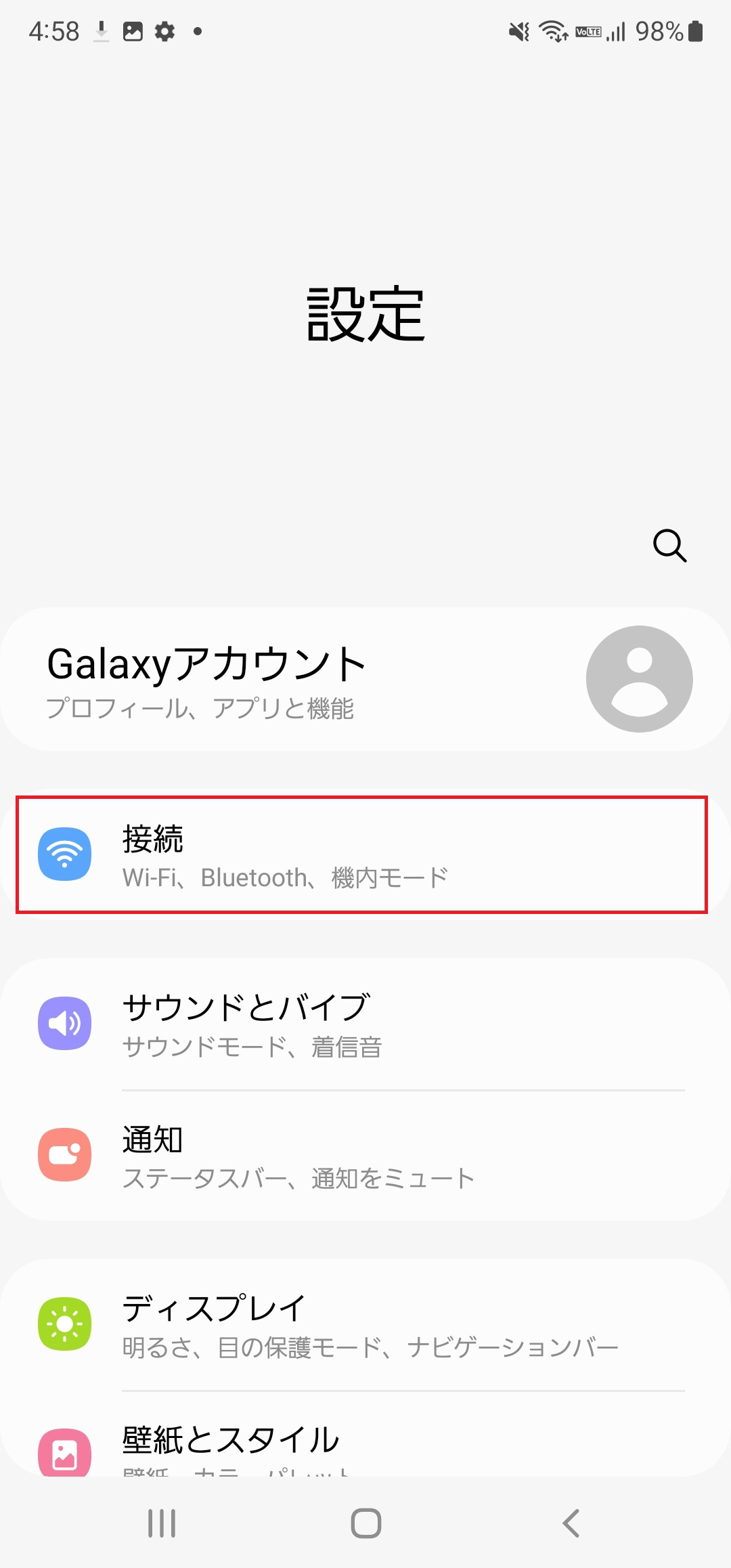 Galaxy S22 Ultra SIMフリー、ネットワーク利用可能 Galaxy S22 Ultra SIMフリー、ネットワーク利用可能