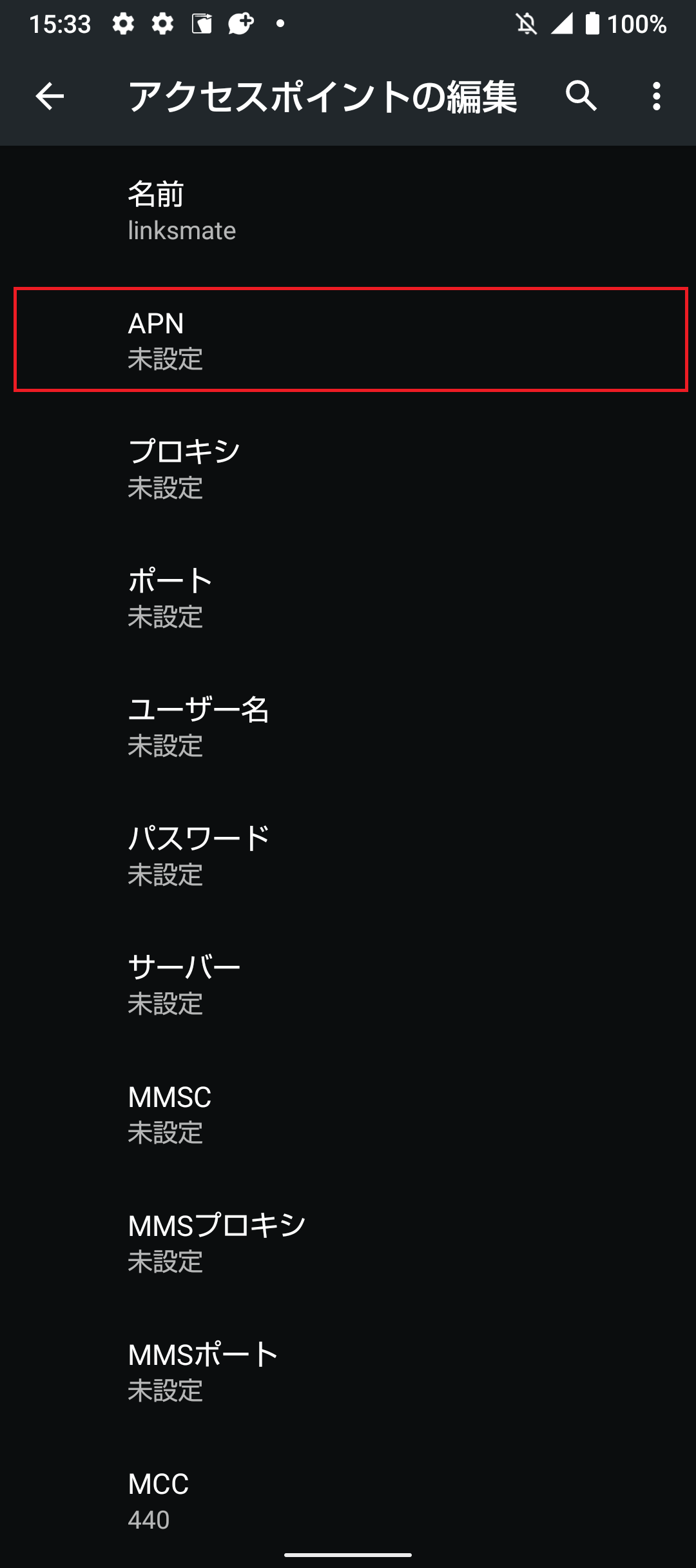 STEP10の設定画面