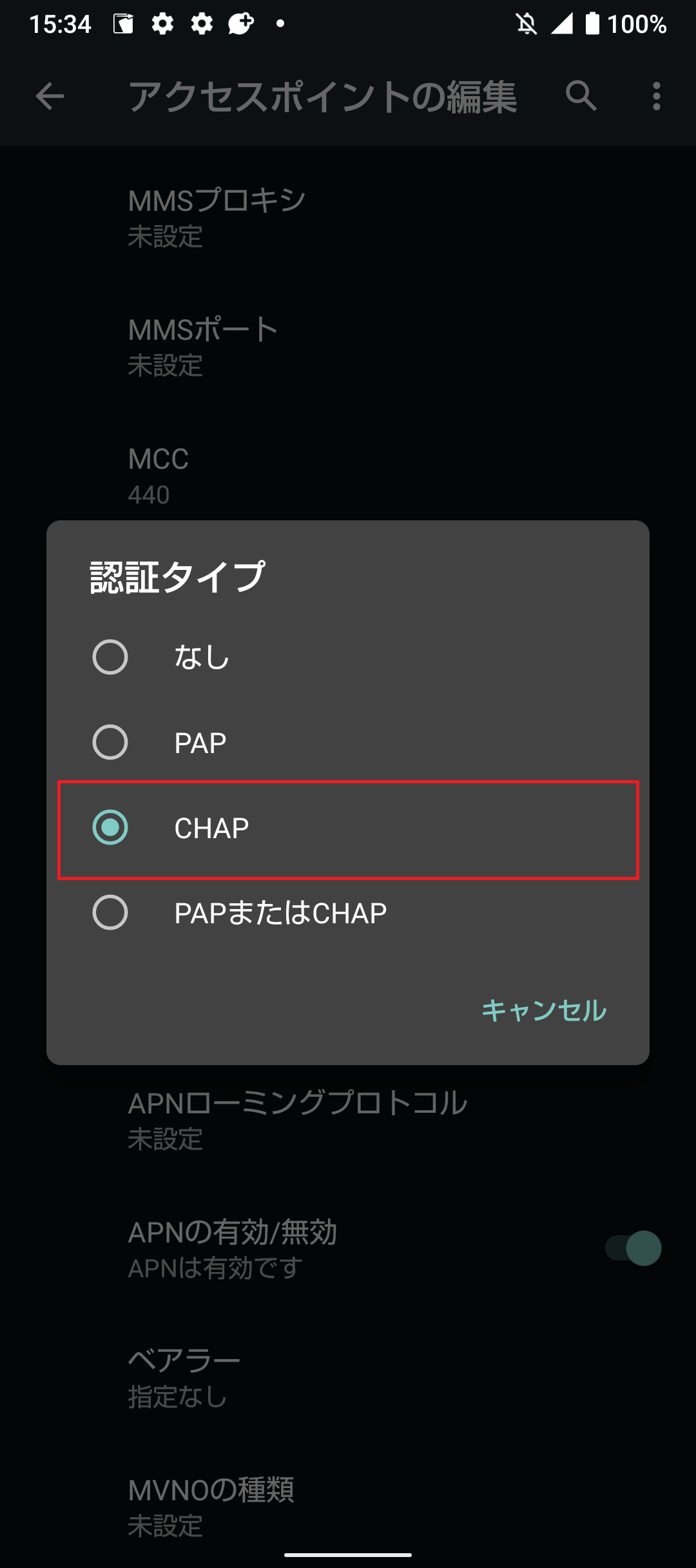 STEP17の設定画面