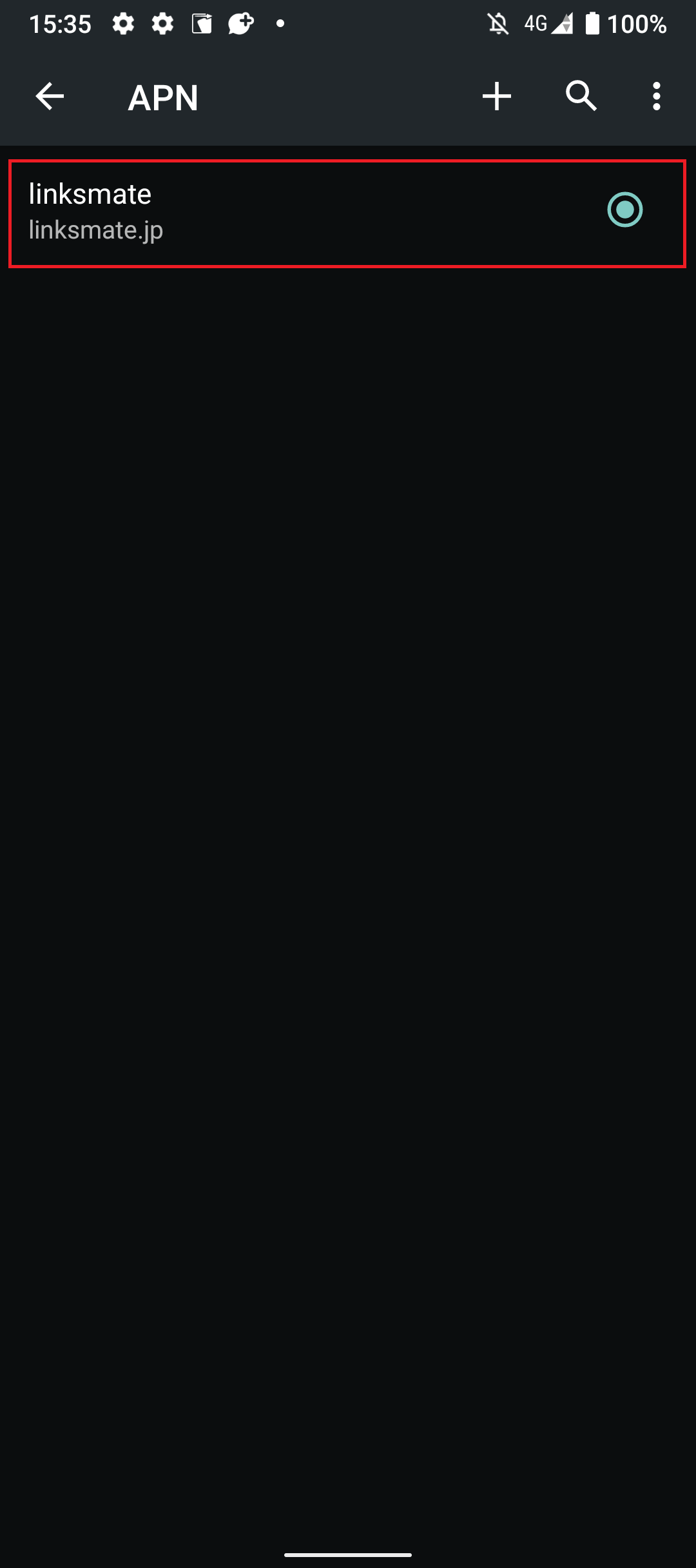 STEP20の設定画面