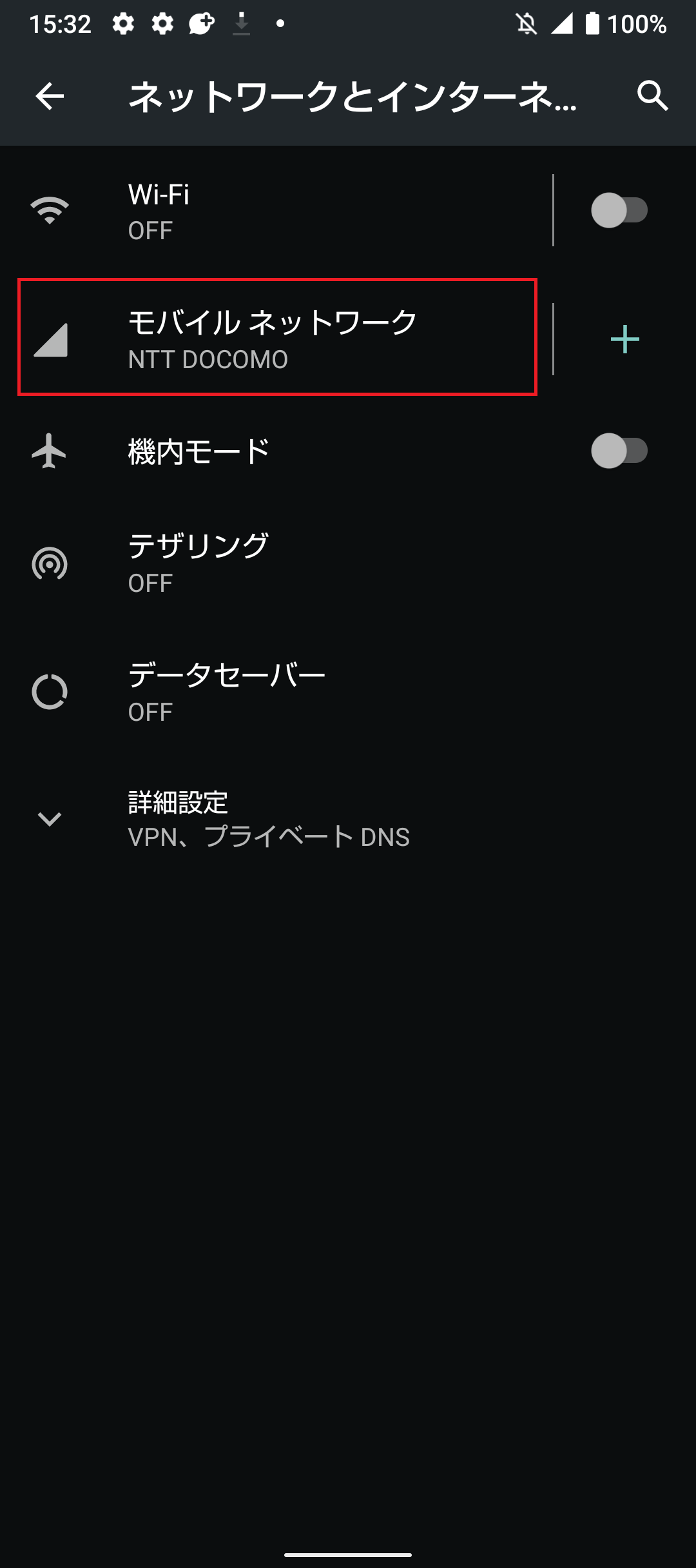 STEP4の設定画面