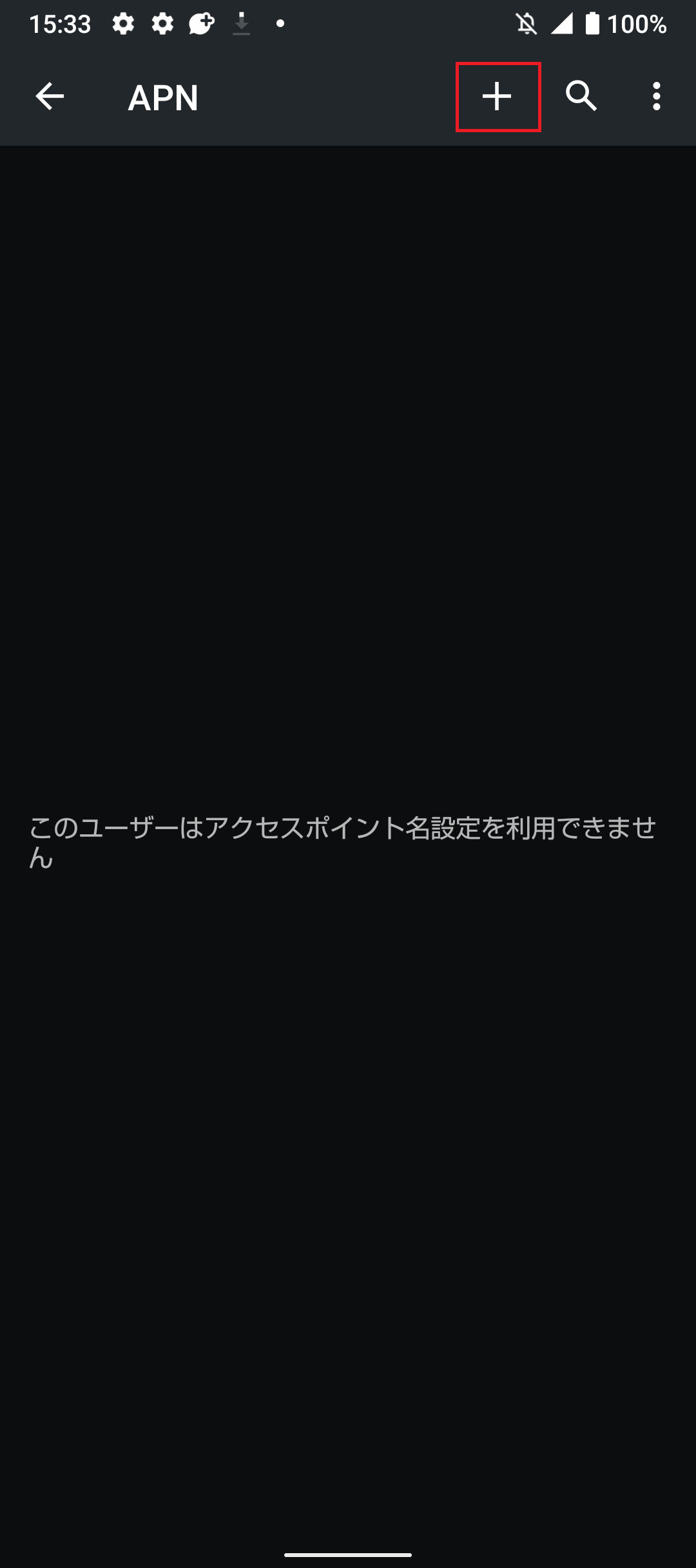 STEP7の設定画面