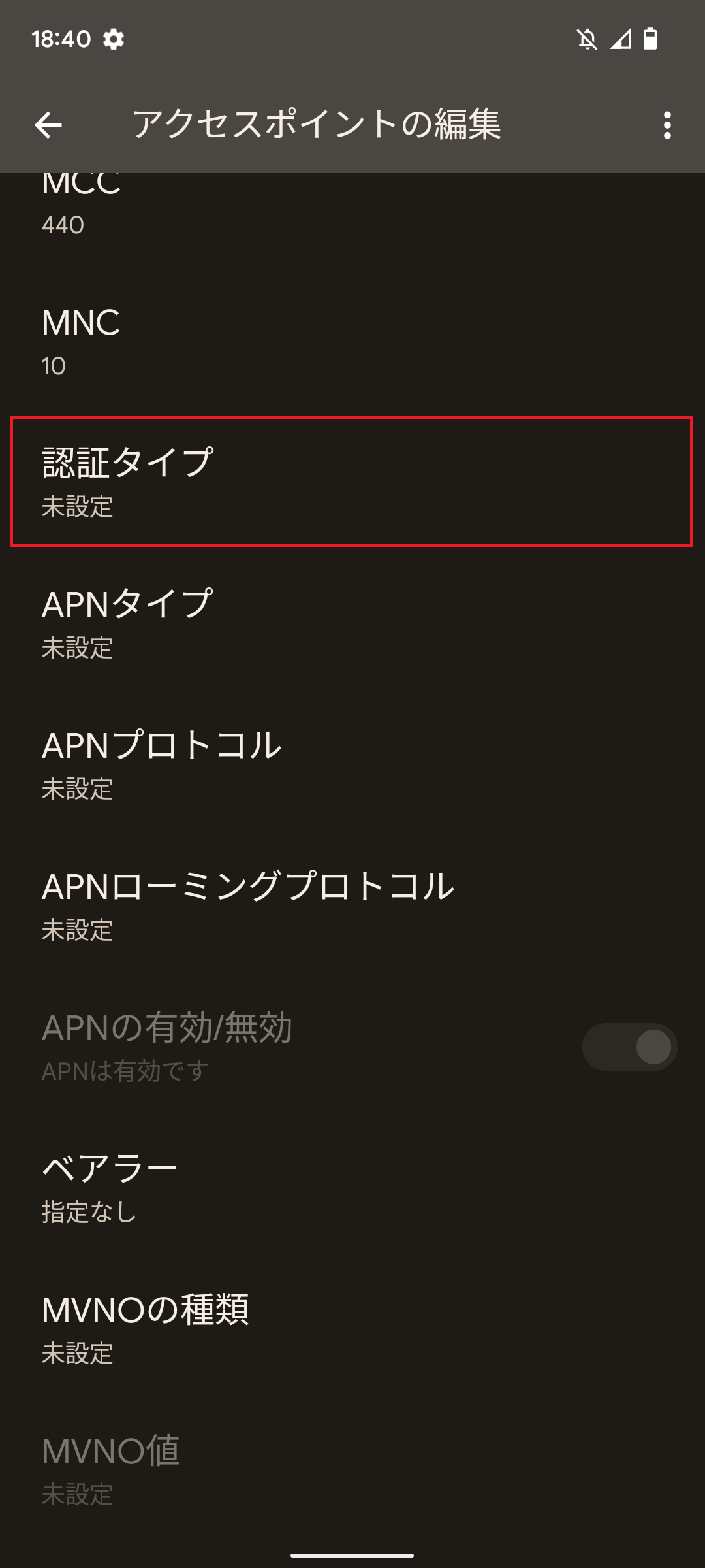 STEP15の設定画面