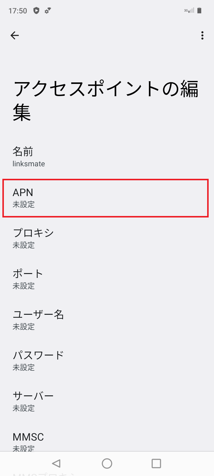 JA2-SMP0601 [JA2-SMP0601] SIMフリー版 | APN設定方法