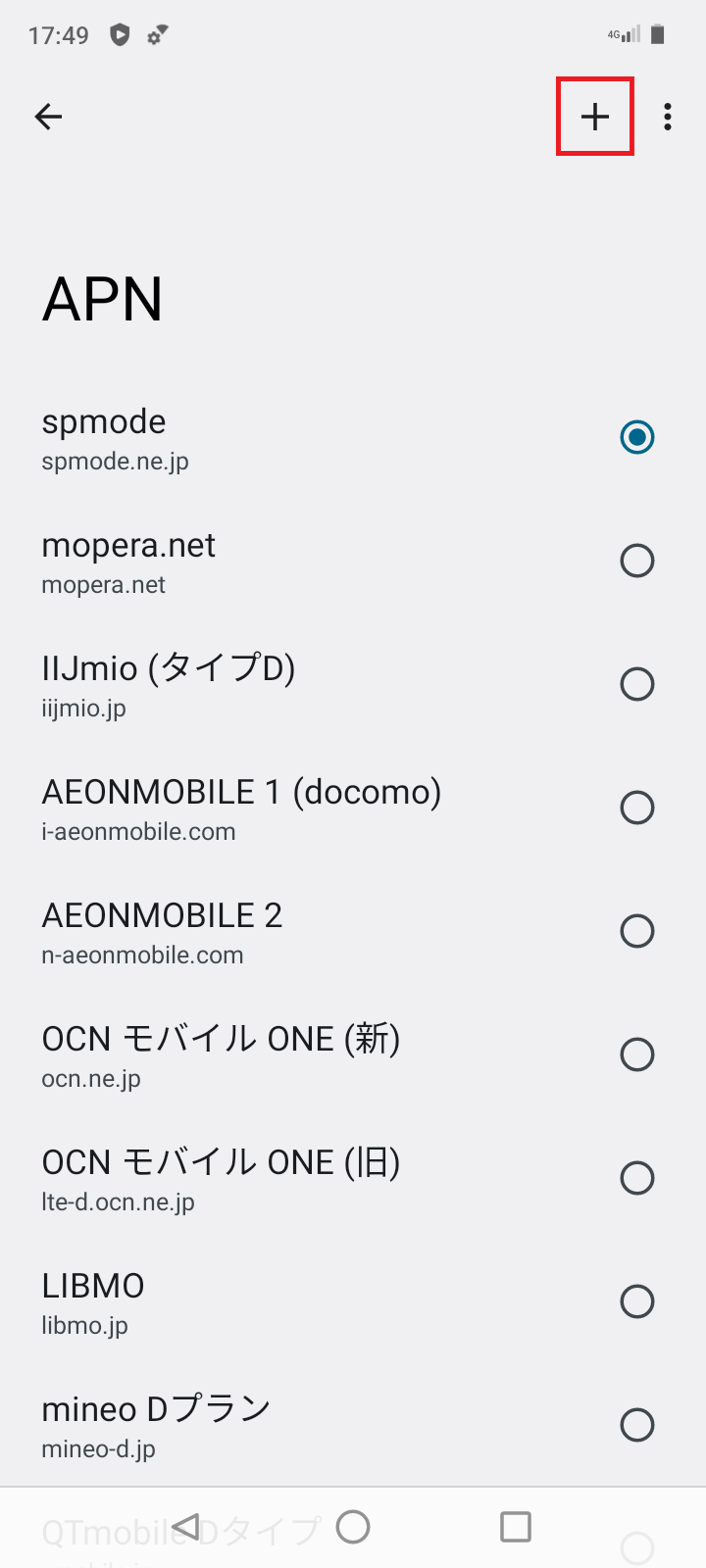 STEP7の設定画面