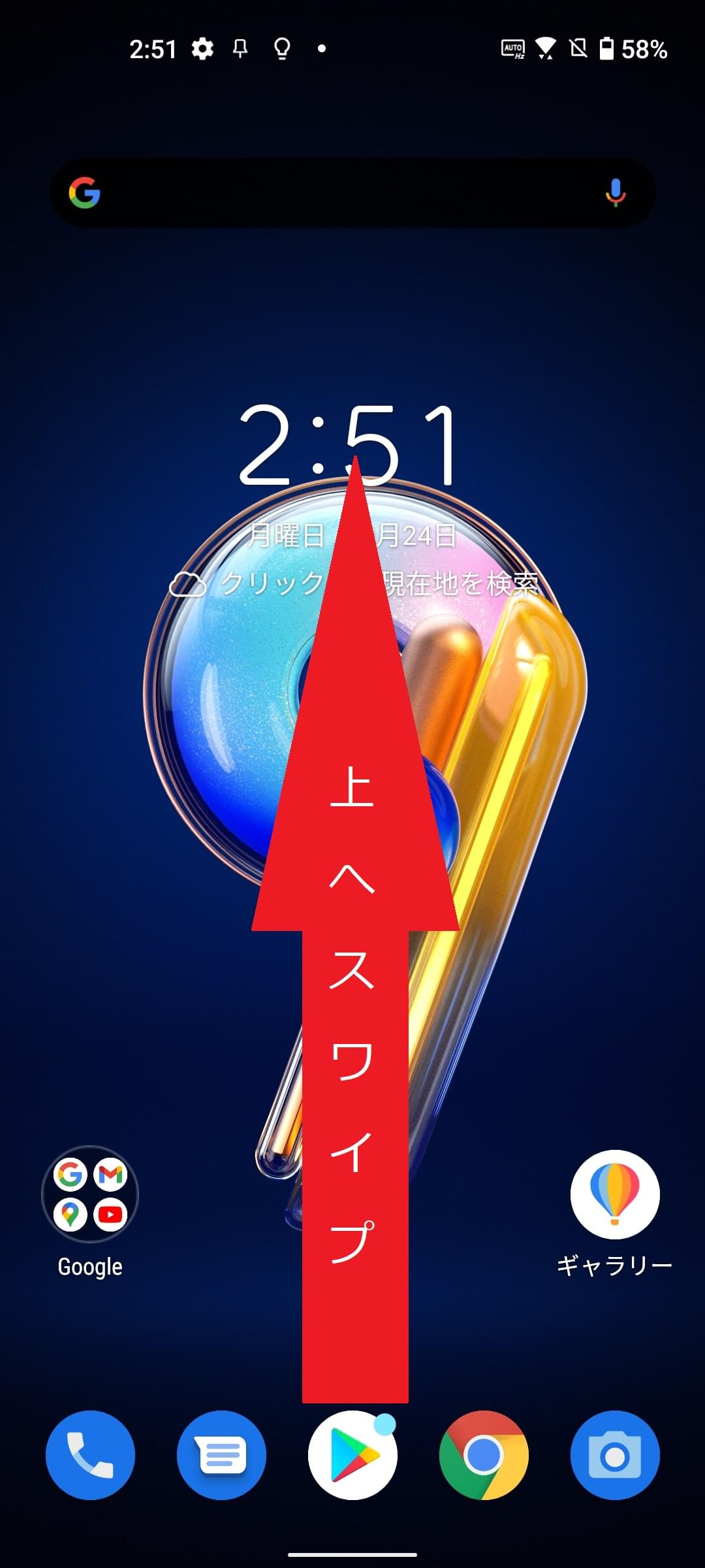 STEP1の設定画面