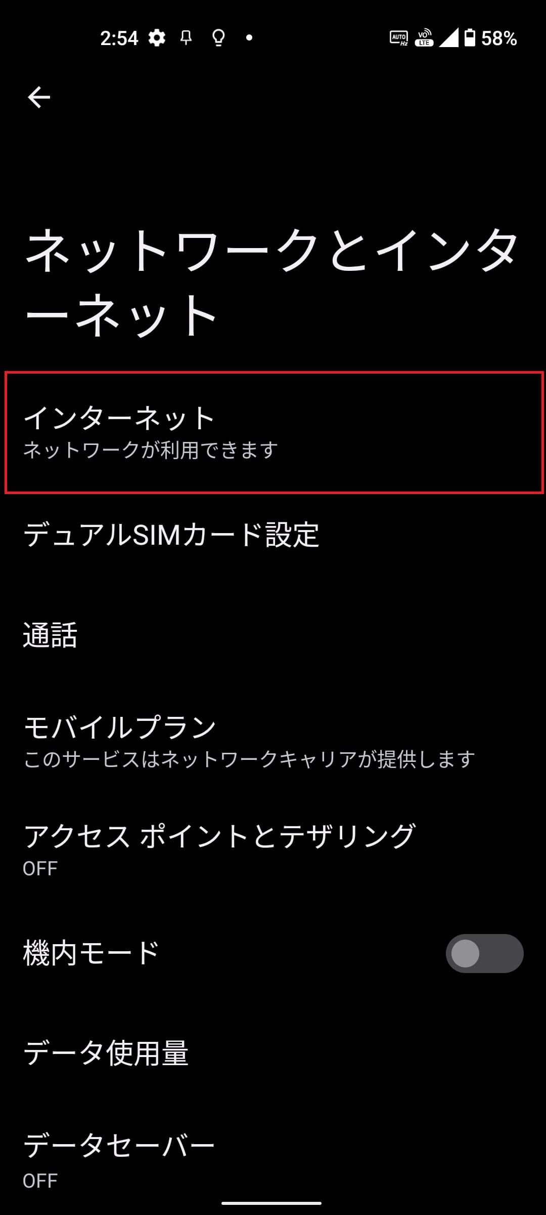 STEP4の設定画面