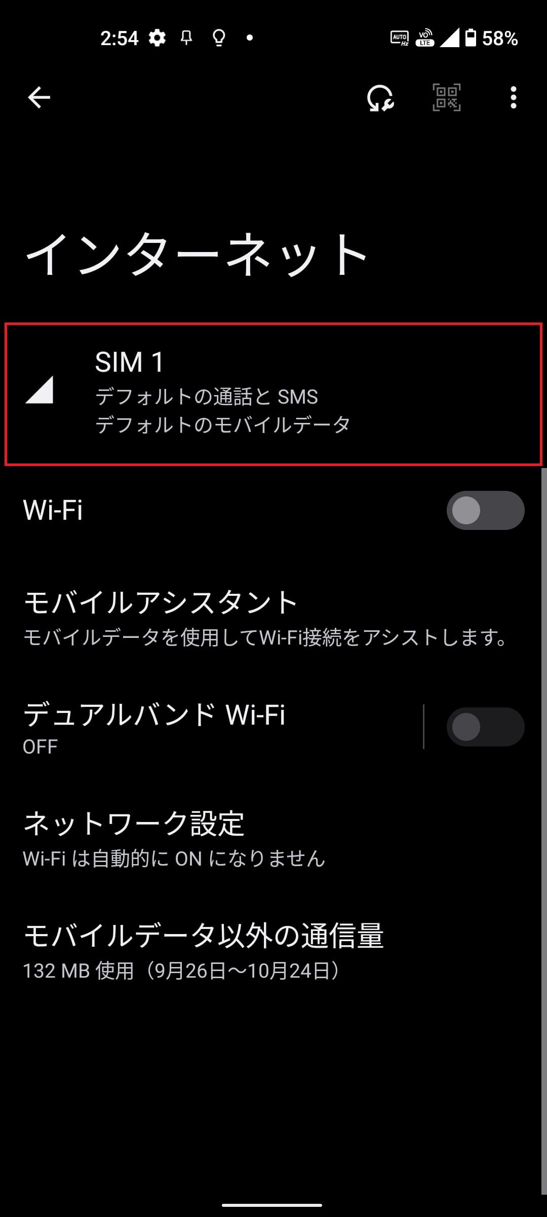 STEP5の設定画面