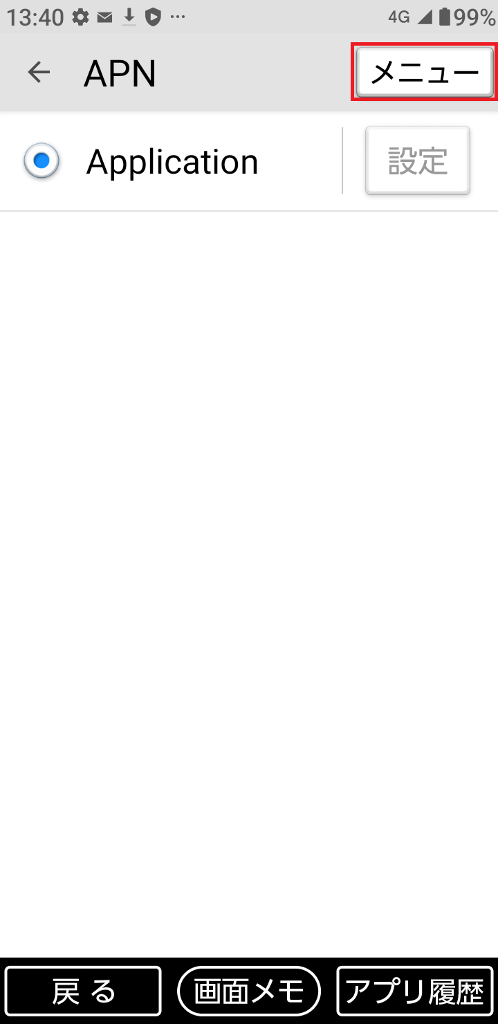 STEP7の設定画面