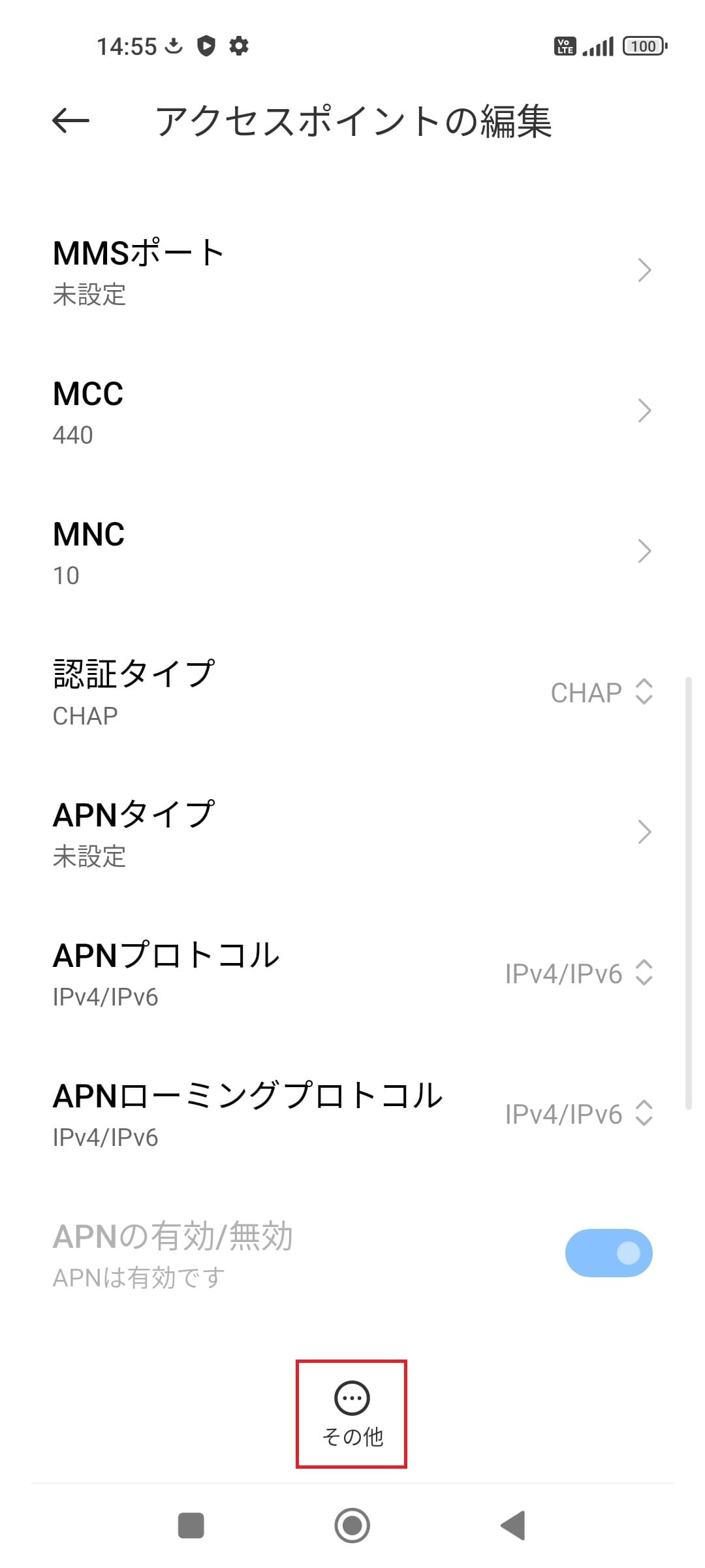 STEP16の設定画面