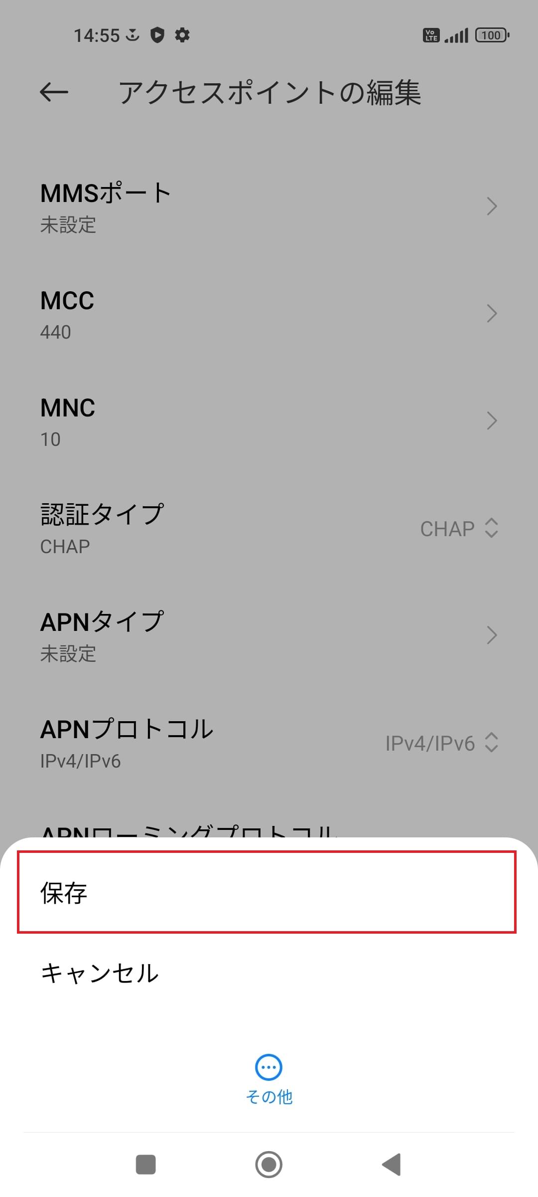 STEP17の設定画面