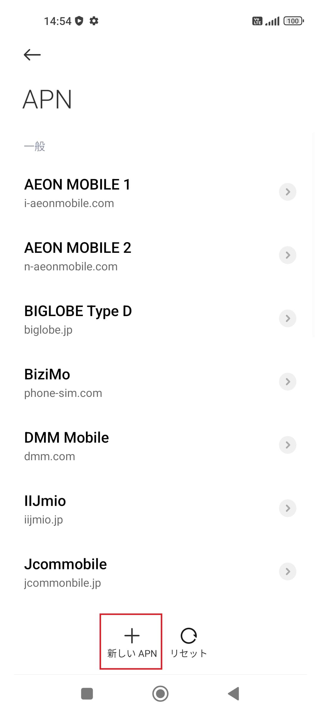 STEP5の設定画面