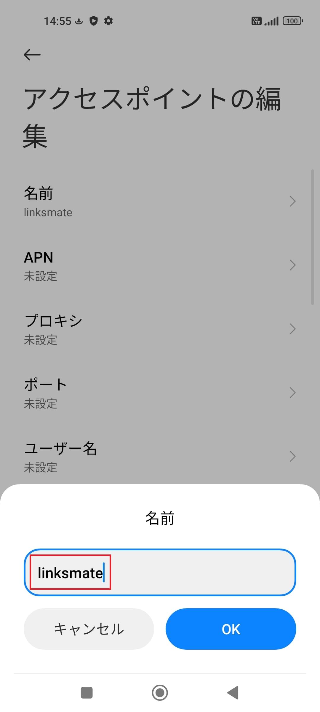 STEP7の設定画面