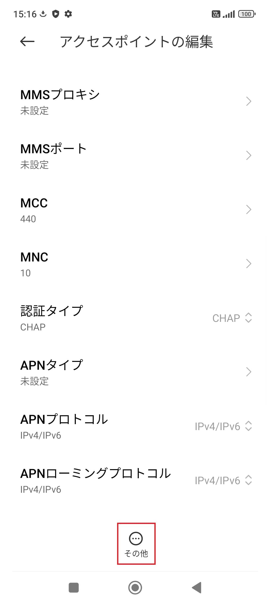 STEP16の設定画面