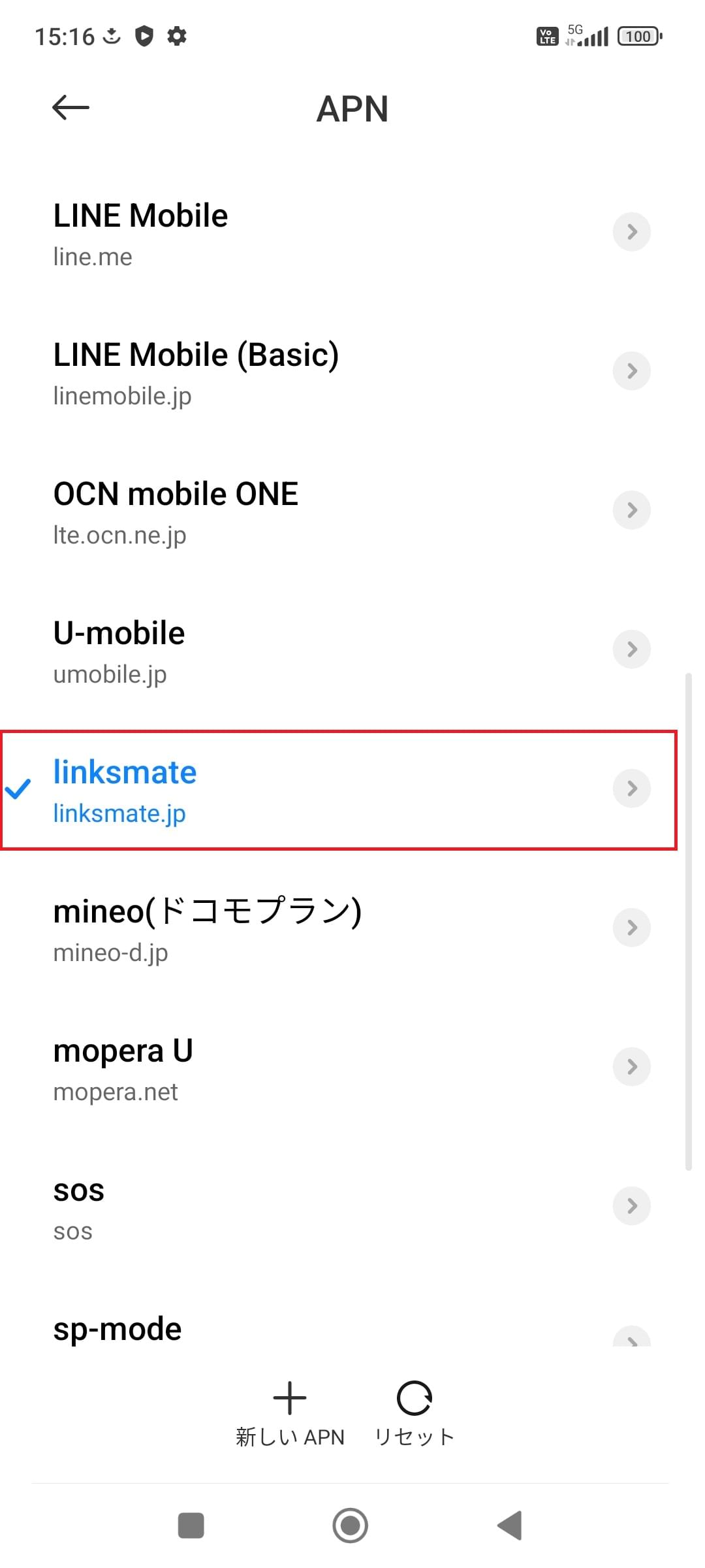 STEP18の設定画面