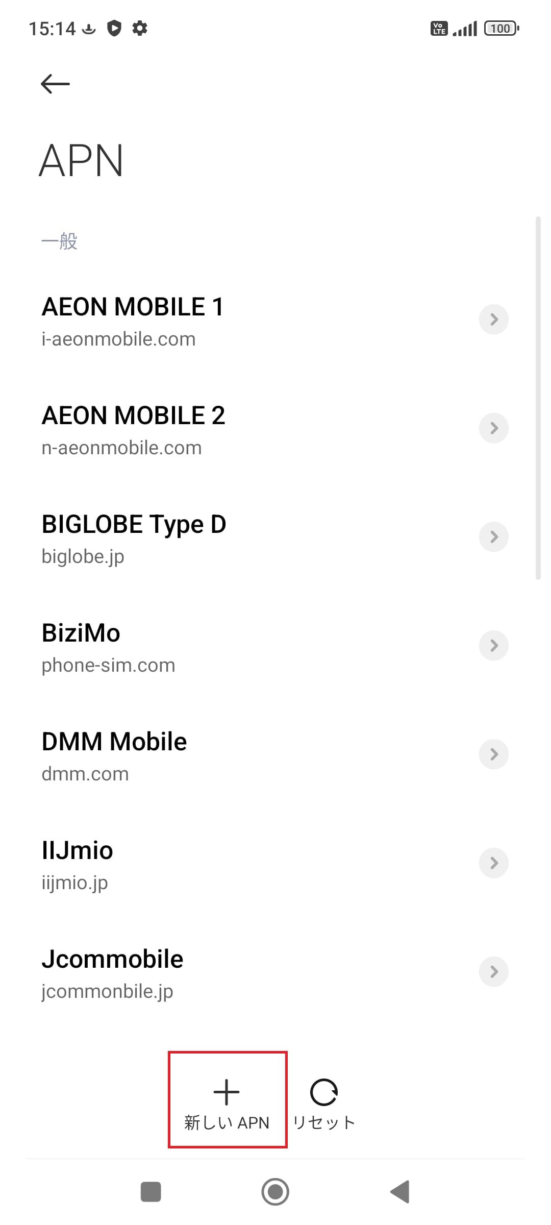 STEP5の設定画面