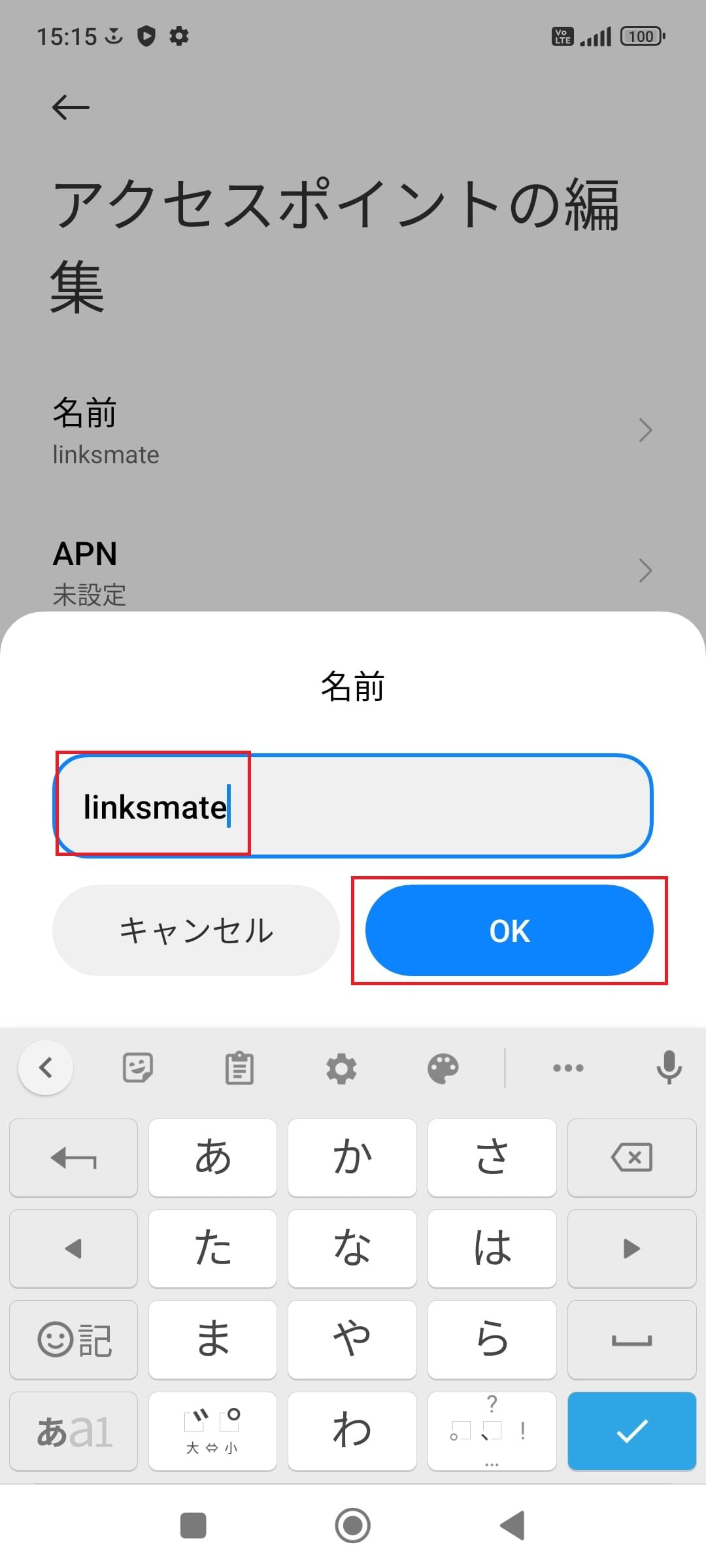 STEP7の設定画面