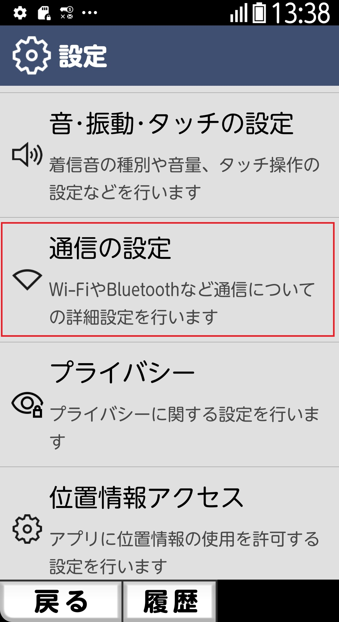 F-52B らくらくスマートフォン　SIMカードを挿して直ぐに使用可能 らくらくスマートフォン F-52B｜価格比較・最新情報 - 価格.com