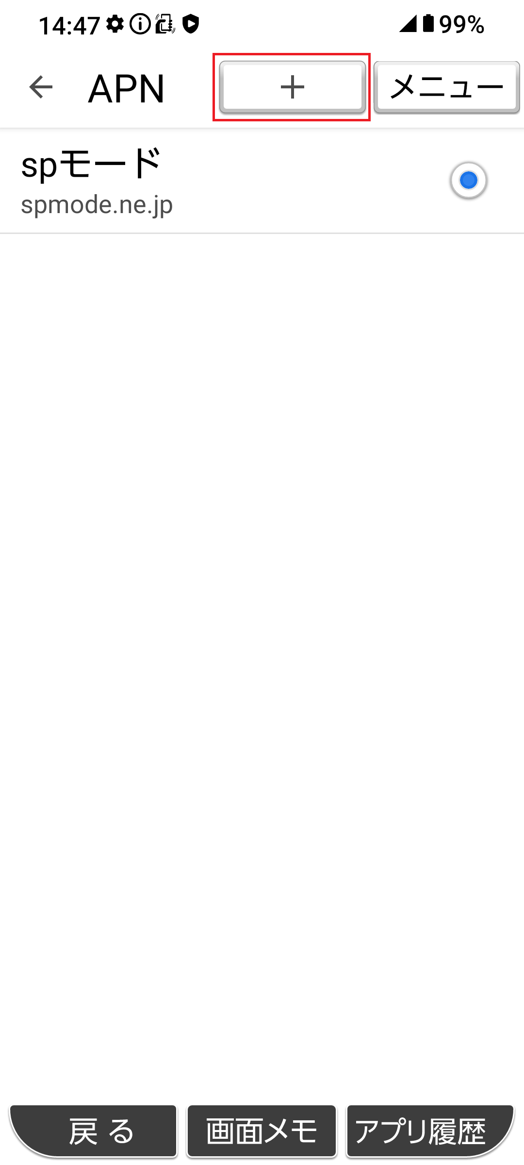 STEP7の設定画面