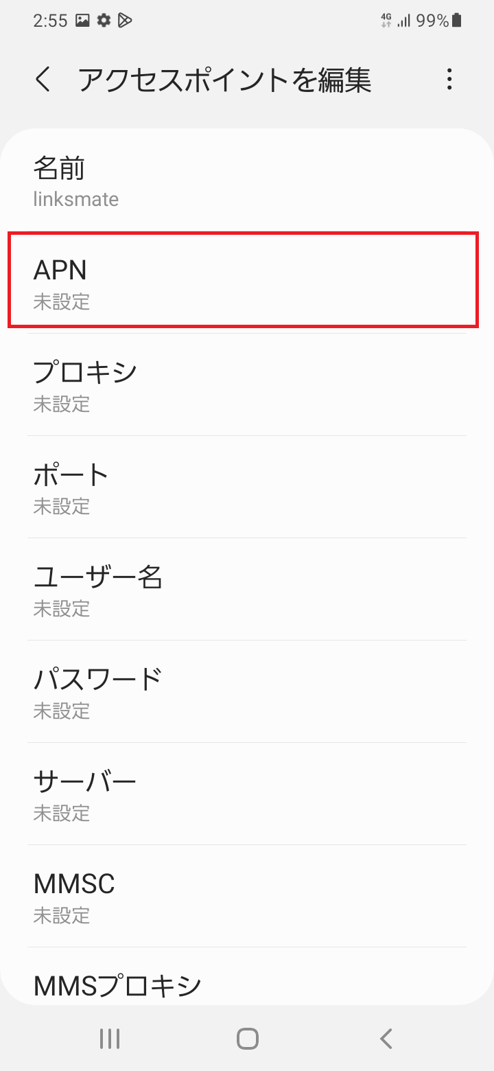 STEP9の設定画面