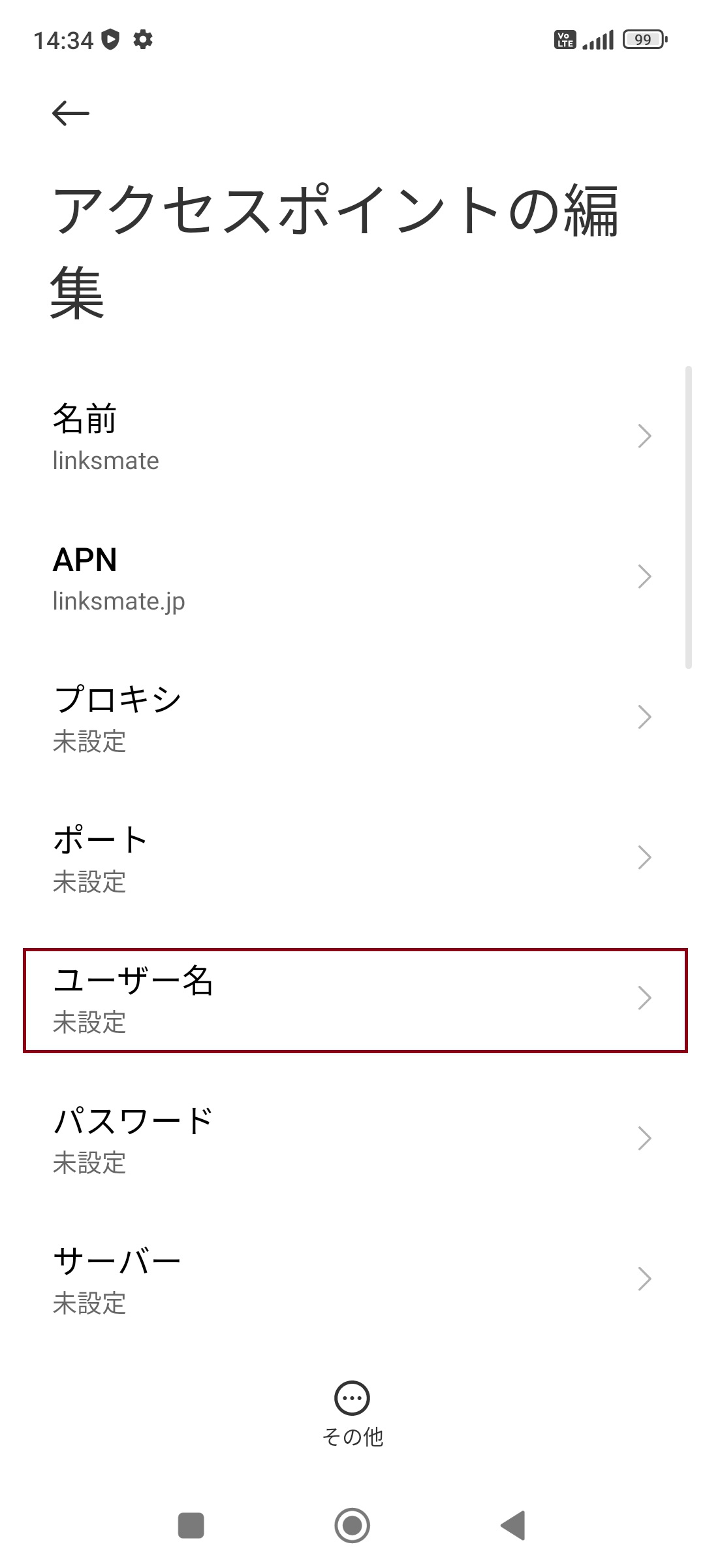 RedmiNote12Turbo SIMフリー (訳アリ) ※説明欄必読！ RedmiNote12Turbo SIMフリー (訳アリ) ※説明欄必読！ - メルカリ