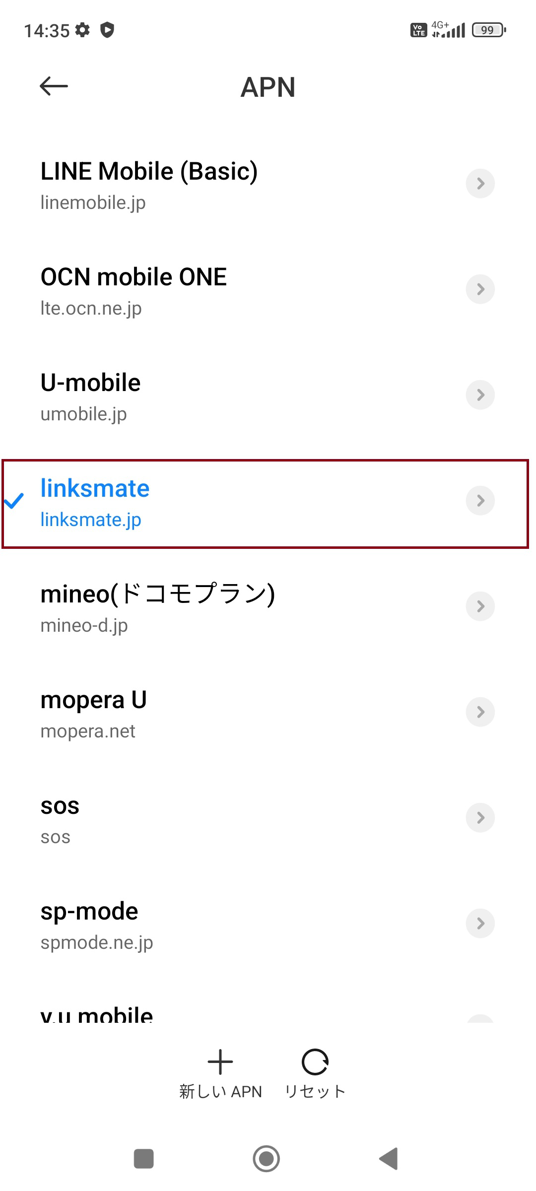 STEP19の設定画面