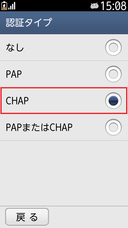 STEP18の設定画面